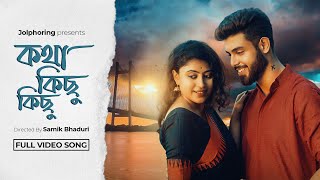 Keno Kichhu Kotha Bolo Na  Bengali Full Movie  Rahul Banerjee  Priyanka Sarkar [upl. by Anikram]