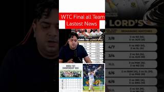 WTC Final all Team Lastest News shortvideo shorts ytshorts trending trendingshorts Cricket yt [upl. by Yeh667]