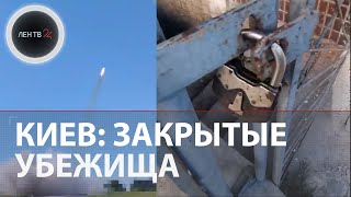 Киев 010623  Закрытые убежища есть погибшие  Искандеры поразили объекты  Белгородчина в огне [upl. by Sofia]