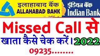 Allahabad bank miss call balance check number 2022  Allahabad bank miss call balance enquiry number [upl. by Nittirb]