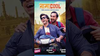 Namacool Web Series Review 🤯  Amazon miniTV shorts youtubeshorts amazonminitv [upl. by Paynter243]