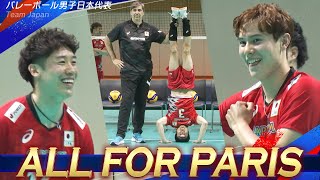 【全てはパリのために】バレーボール男子日本代表 勢揃い！公開練習「ALL FOR PARIS CREATING HISTORY TOGETHER」 [upl. by Lunseth]