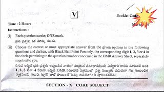 TSSPDCL Junior Lineman JLM Model Question Paper 2024 With Answer Key [upl. by Lesli232]