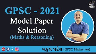 GPSC MODEL PAPER 2021  GPSC PAPER SOLUTION 2021  GPSC ONLINE CLASSES  GPSC MATHS  BAKUL PATEL [upl. by Ametaf817]