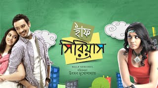 HALF SERIOUS  হাফ সিরিয়াস  ACTION DHAMAKA JUKEBOX  ECHO BENGALI MOVIES [upl. by Akenor]