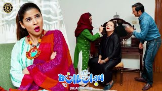 Momo Ne Banaya Mehmood Sahab Ko Jinn 😇😇 Bulbulay Season 2  Top Pakistani Drama [upl. by Ajani]