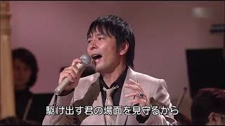 Hideaki Tokunaga  Kagayaki Nagara Live [upl. by Norty]