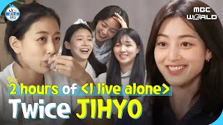 CC Watch all episodes of TWICE JIHYO in 《I live Alone 》 🤗🥰 TWICE JIHYO [upl. by Lotz]