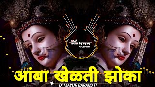 Amba Khelti Zoka  Aradhi Horn Mix  Navratri Special  DJ Mayur Baramati [upl. by Junna]