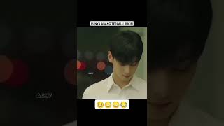 note sudah punya pacar😆😅😂 ngakak lucu kocakbanget drakor deramakorea shortvideo [upl. by Llewon832]