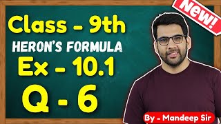 Class 9 Maths Ex 101 Q6  Herons Formula  NCERT  MKR [upl. by Itaws]