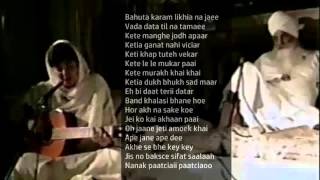 Yogi Bhajan ascolta Bahuta Karam [upl. by Philippine]