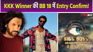 Bigg Boss 18 KKK 14 के बाद अब Salman Khan के शो में Entry करेंगे Karan veer Mehra [upl. by Nilesoy]