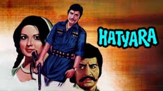 Hatyara movie facts in Hindi  Vinod khanna  Mausami chatarji  Pradeep Kumar [upl. by Marti]