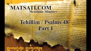 Tehillim  Psalm 48 Part 1 Commentary by MATSATI dot COM Teaching Ministry [upl. by Tab]