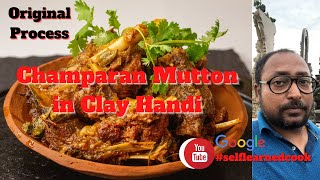 Champaran Mutton Masala Original Bihar style Ahuna mutton recipe [upl. by Whorton]