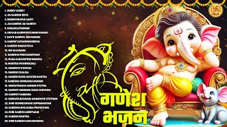 Top 25 Ganesh Bhajans  Nonstop Bhakti Songs  Ganesh Chaturthi Song  Popular Ganesh Bhajan [upl. by Venetia444]