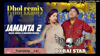 Jamanta 2 Song  DHOL mix  Balkar Ankhila  ft Rai production  New Punjabi Songs 2024 [upl. by Harday378]