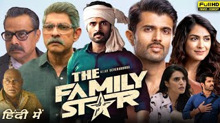 The Family Star Full Movie In Hindi Dubbed  Vijay Deverakonda  Mrunal Thakur  Fact amp Review Hindi [upl. by Leakcim]