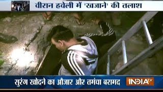 Robbers Dig Tunnel to Steal Treasures From Bettiah Raj in Bihar [upl. by Cecelia513]