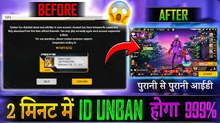 How To Unban Free Fire Id  Free Fire Id Suspended Problem Solution  Free Fire Id Unban today [upl. by Yoko]