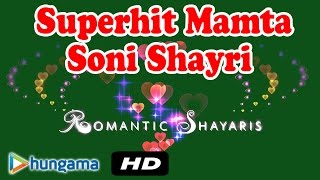 Mamta Soni Classic Shayri 2016  New Hindi amp Gujarati Romantic Shayari  HD Video [upl. by Selden]