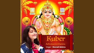 Kuber Ashtalaxmi Mantra [upl. by Ahsieyk806]