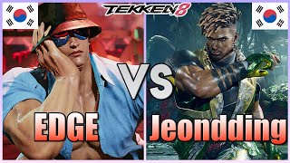 Tekken 8 ▰ EDGE Rank 1 Howarang Vs Jeondding Eddy ▰ Ranked Matches [upl. by Massiw]