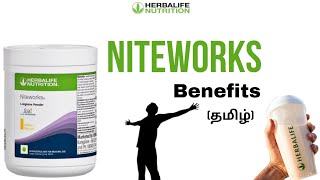 NITE WORKS Benefits  Herbalife Tamil  Nutrition coach  9150582342 [upl. by Leroy]