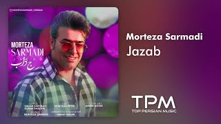 Morteza Sarmadi Jazab  مرتضی سرمدی جذاب [upl. by Yrad]