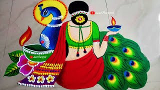 Diwali special beautiful and attractive rangoli step by step दिपावली के लिए आकर्षक रंगोली। [upl. by Brendon]