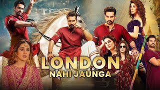 London Nahi Jaunga Full Movie  Humayun Saeed  Mehwish Hayat  Kubra Khan  Review amp Facts HD [upl. by Irap201]