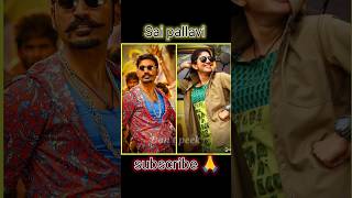 Sai Pallavi 😱 Movie request  reels tamil viralvideo dhanush shorts [upl. by Ahseenyt912]