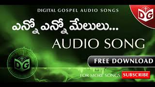 Enno Enno Melulu Audio Song  Telugu Christian Audio Songs  Digital Gospel [upl. by Gignac]