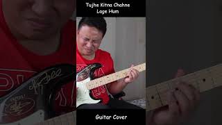 Tujhe Kitna Chahne Lage Hum guitarcover bollywoodguitarcover [upl. by Thorlie]