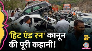 Hit and Run Law पर देशभर में ट्रक ड्राइवर्स ने हड़ताल क्यों की पूरी कहानी समझिए  Aasan Bhasha Mein [upl. by Akemrehs]