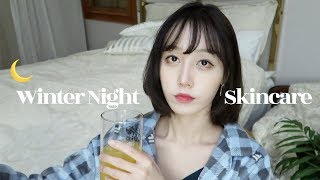 ASMR  속닥속닥 같이 잘 준비 할래요🌙  Winter Night Skincare Routine [upl. by Aicenert20]