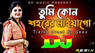 Tumi Kon Shohorer Maiya Go  লাগে উরা দুরা  Sakib Khan New Dj Gan  Bangla Dj Remix  Dj Emran [upl. by Lara]