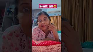 Mousi ki beti kaa recharge 😝 comedy funny bhojpuri viraltrending ytshorts couplecomedy [upl. by Tully]