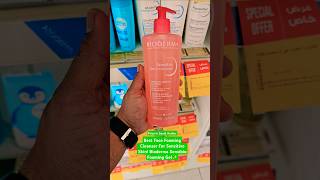 Bioderma Sensibio Foaming Gel Review  Face Wash ✨ shorts skincare facewash bioderma [upl. by Millian]