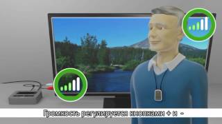 Phonak  ComPilot и TVLink S в работе с TV [upl. by Nytsua]