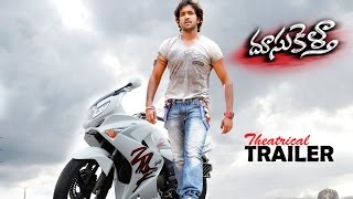 Doosukeltha Theatrical Trailer  Manchu Vishnu  Lavanya Tripathi [upl. by Acila]