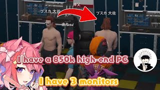 Nakamura Yuichi Gojos VA Bragging About His New 850k HighEnd PC STGR GTA Roleplay ENG Sub [upl. by Hartzel]