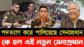 Ajker Bangla Khobor 20 Sep 2024  Bangladesh Letest News  Somoy Sangbad News  Bangla News Today [upl. by Tudor933]