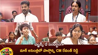 CM Revanth Reddy Mock Assembly With Students  Telangana Govt  Children’s Day Celebrations 2024 [upl. by Moises]