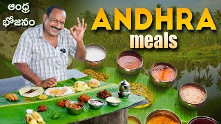 Andhra meals  ఆంధ్రా భోజనం  South indian Thali [upl. by Mavilia]