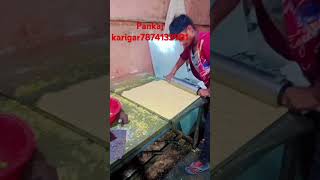 Pankaj chikki karigar [upl. by Haida]