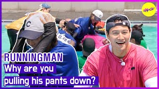 RUNNINGMAN Why are you pulling his pants down ENGSUB [upl. by Beattie]