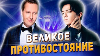 Настоящая История песни Опера 2 Димаш и Витас [upl. by Akinot]