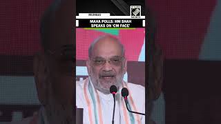 HM Amit Shah clarifies stance on Maharashtra CM Face says decision to be made after elections [upl. by Eilak]